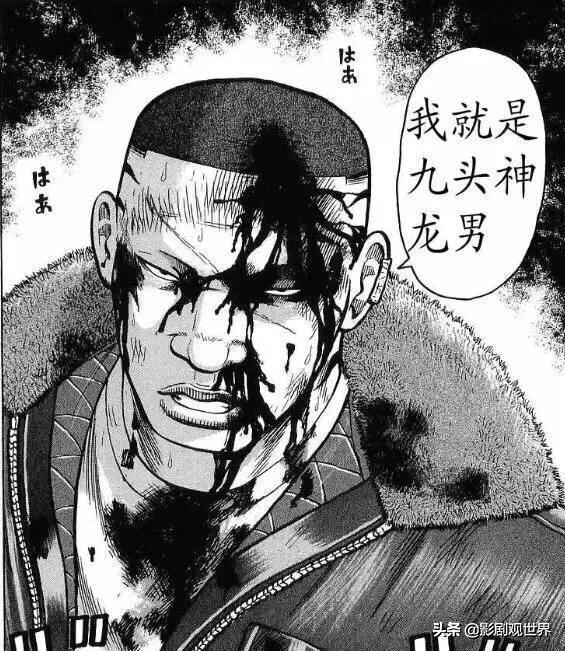 热血高校五大实力排名，《热血高校》实力榜