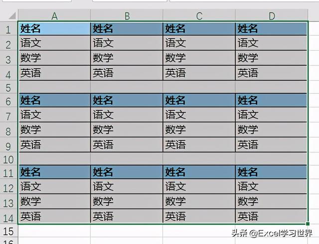 excel小技巧，十五个excel小技巧简单高效（2小时整理了11个Excel小技巧）