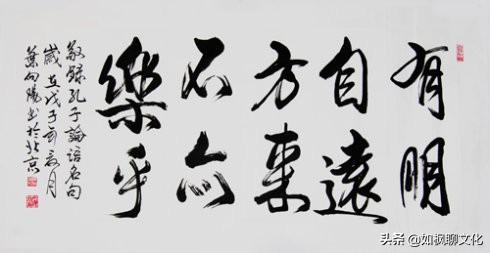 论语有朋自远方来，论语中有朋自远方来（《论语•学而》入世之道——学习之乐）