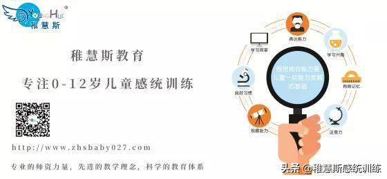 1岁以内感统训练100个游戏，附送课程《动作与感统居家训练技巧》