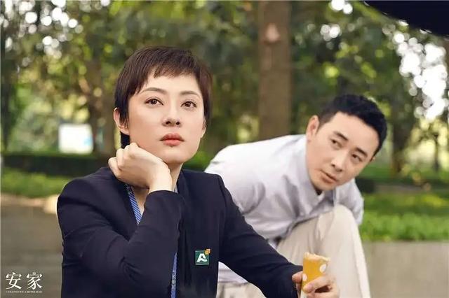 安家小楼身世，小楼迎娶白富美