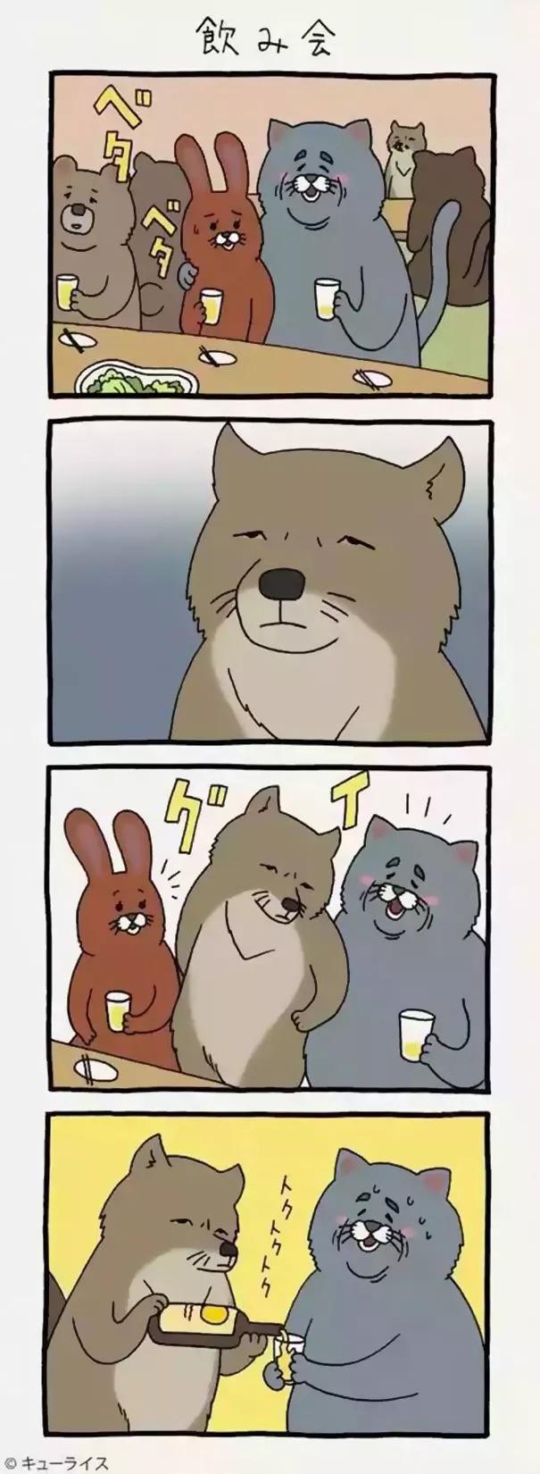 渣男幽默漫画，这渣男就送给你好了