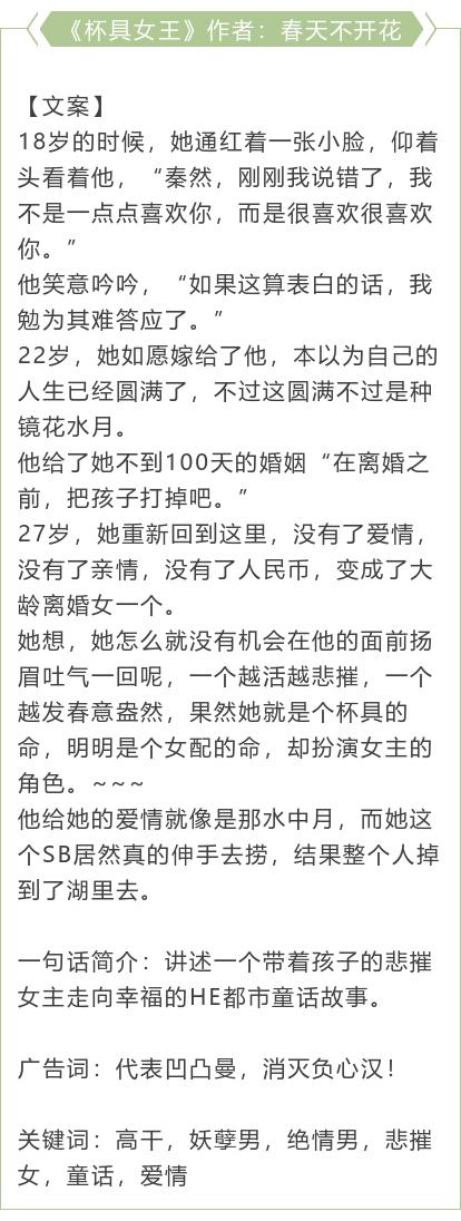 如何对待渣男背叛，女人最高明的做法