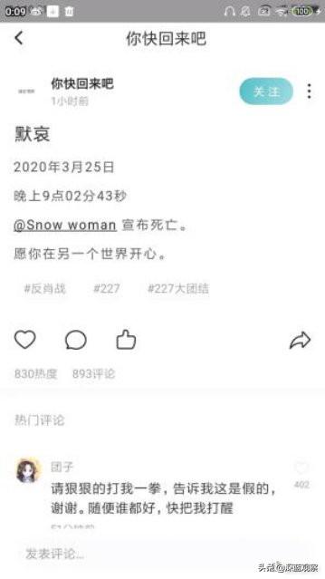 深度分析227后肖战未来商业价值，肖战227事件的原因推测、发展分析和肖战未来预测