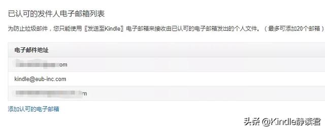 kindle咪咕版，kindle入门版和咪咕版区别