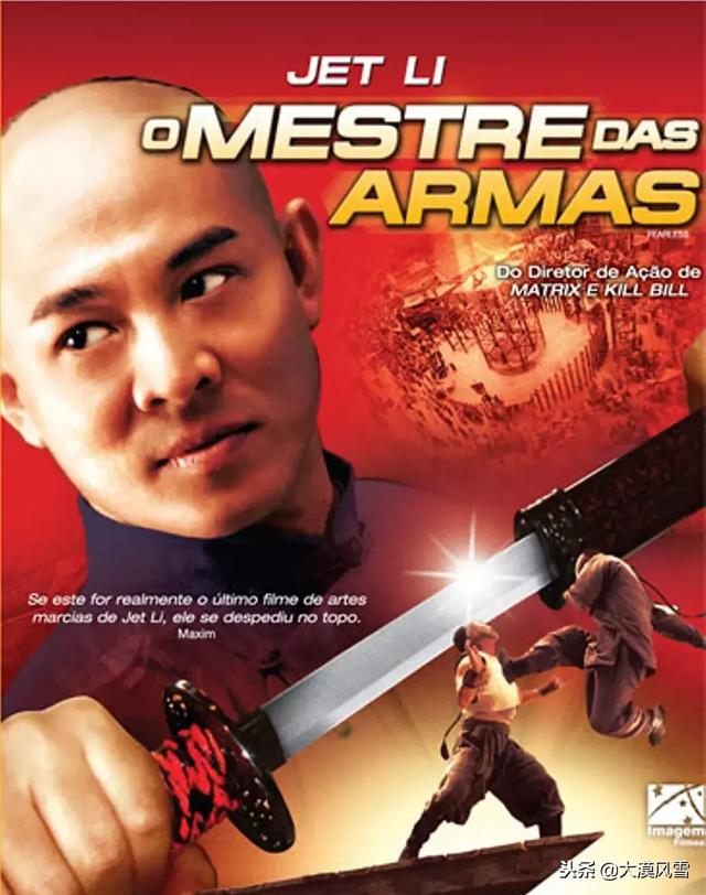 李连杰经典电影，李连杰十部巅峰电影（精选李连杰十部经典电影）