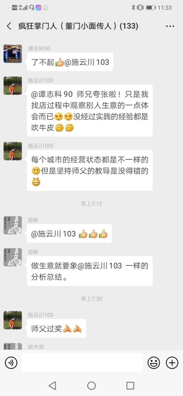 开面馆的经典方法，初创业开小面馆几点经验教训