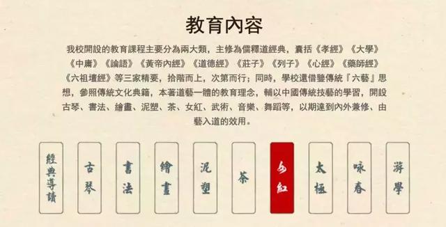 孙楠重回母校事件，殷殷母校爱，拳拳恩师情