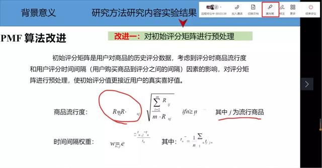 wps办公助手，wps文字最基本教学（你的WPS会员升级了吗）