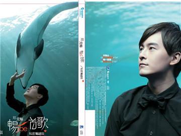 爵迹临界郑元畅专访，《爵迹临界天下》527燃魂开战