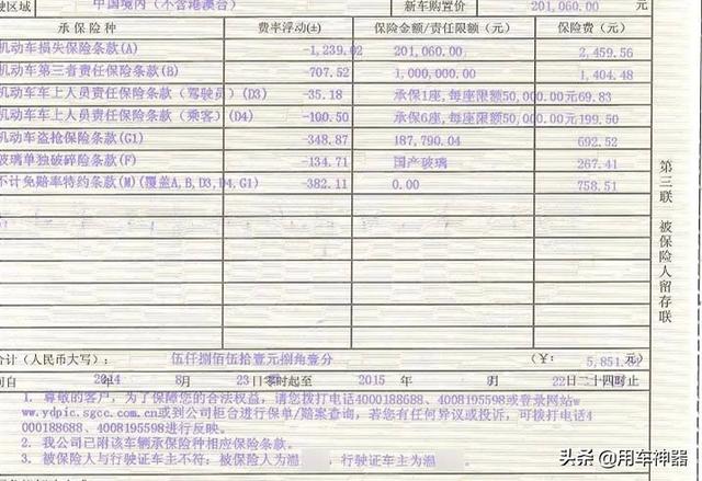 车险延期续保怎么处理，家庭自用车商业车险保单延期惠民举措