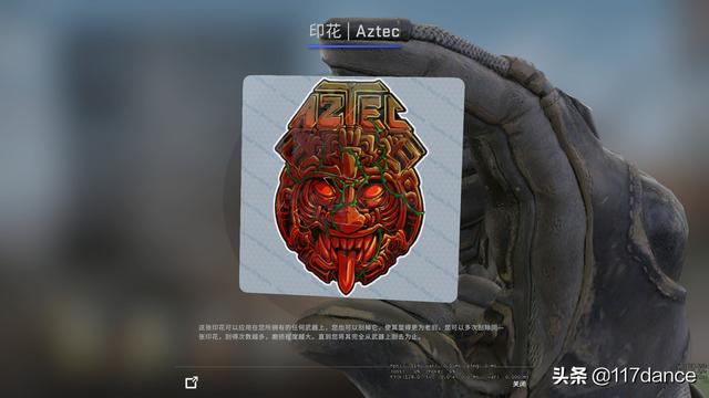 csgo哪些贴纸值得囤，2020RMR战队贴纸哪家强