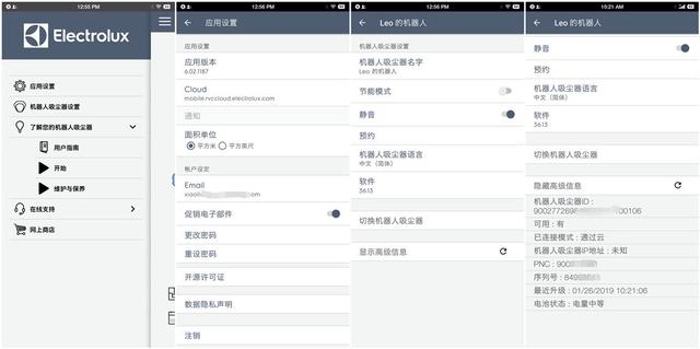 值得入手的扫地机器人，12款产品5个价位段选购策略