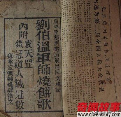 玛雅人的五大预言，玛雅人的五个预言其实是假的（2022年将是关键性的一年）