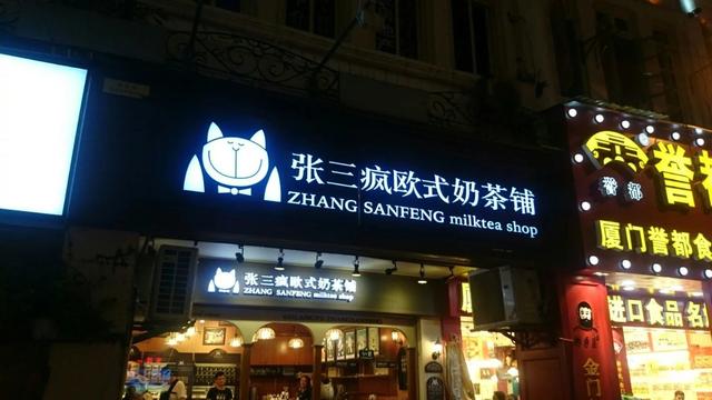 厦门有哪些景点，厦门市十大景点排名榜（厦门旅游攻略：六大必去景点）