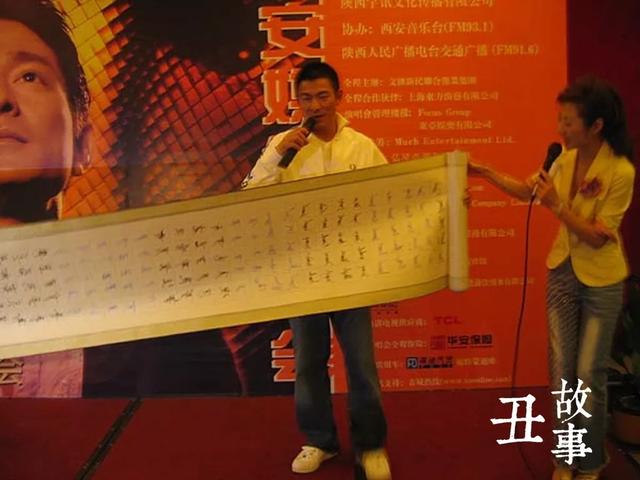 叶根友毛笔行书2.0预览，草根书法家叶根友