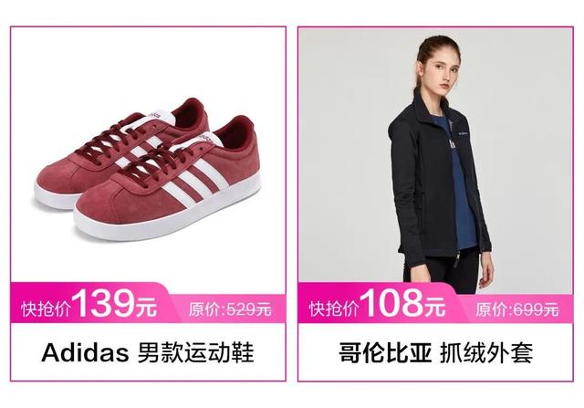 唯品特卖会服装，唯品仓快闪店空降南宁