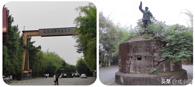刘氏庄园博物馆，四川刘氏庄园旅游景点