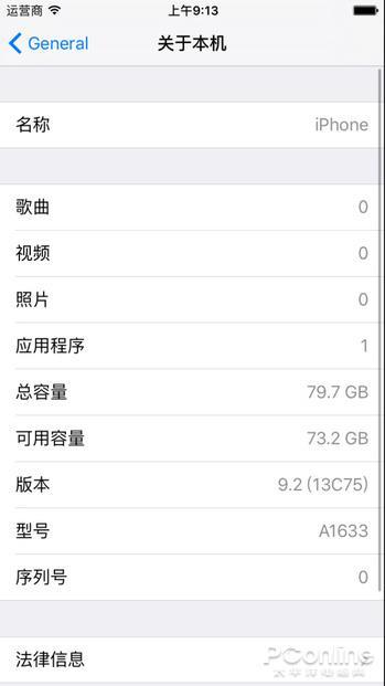 ios电脑模拟器，ios如何使用模拟器（电脑也能运行iOSiOS模拟器体验）