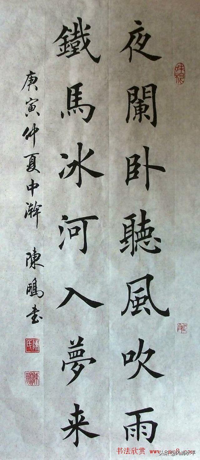 欧体书法作品欣赏，经典名句楷书欧体书法作品欣赏（也想听听你的看法。）