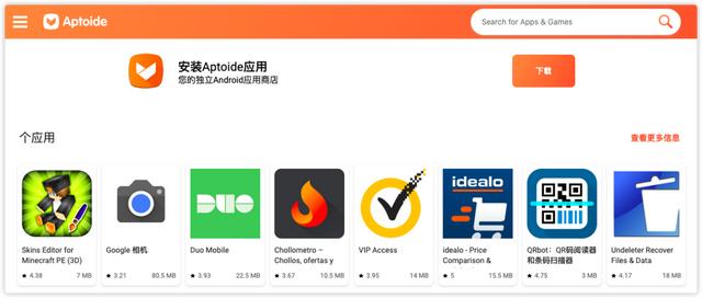 安卓手机应用商店，安卓有哪些应用商店（OPPO、vivo、小米应用商店7月起逐步清理仅支持32位的应用）