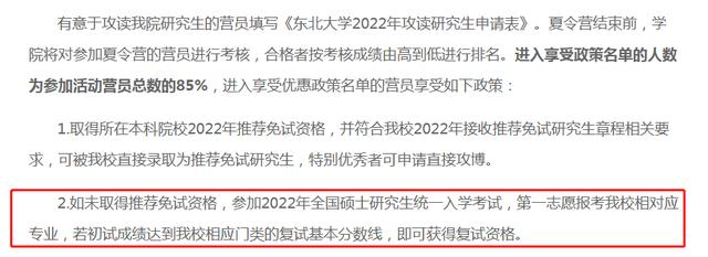 夏令营有什么项目，高校夏令营都做什么