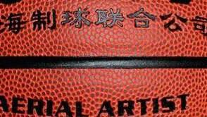 比较好的篮球推荐，入门级篮球推荐哪个牌子好（NBA仍是世界最强篮球联赛）