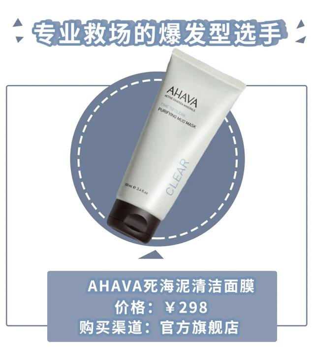 科颜氏白泥面膜的正确使用方法，科颜氏白泥清洁面膜的正确使用（告别油腻，黑头粉刺都给我退）