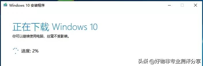 怎样安装纯净版系统，windows镜像重装系统步骤