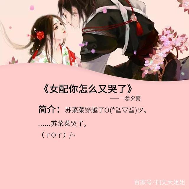 宠妃现代生活录，好看的穿越甜宠文现代（五本高质量的穿越甜文）