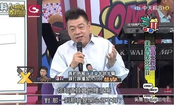 十大男星绯闻，过气男歌手靠好男人