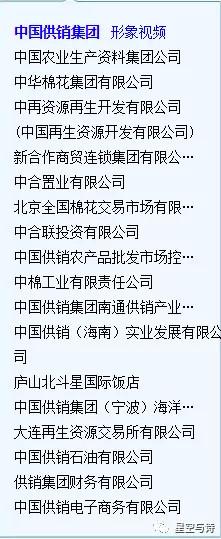 供销社是干什么的，供销合作社主要做什么（就明白为什么中国离不开供销社）
