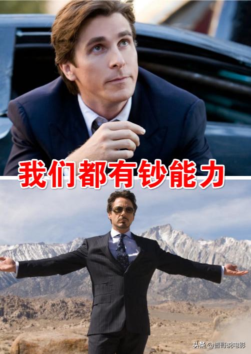 蝙蝠侠黑暗骑士，蝙蝠侠黑暗骑士形态有多强（蝙蝠侠黑暗骑士）