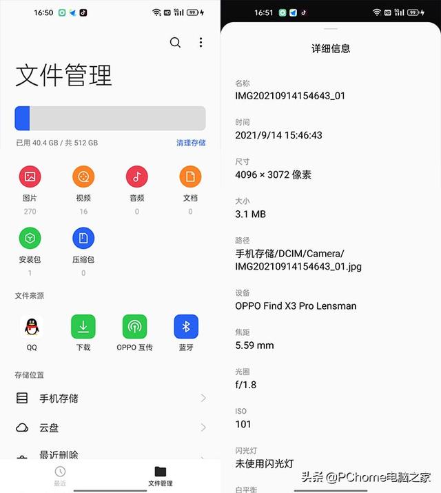 oppo findx3pro摄影师版最新发布，OPPOFindX3