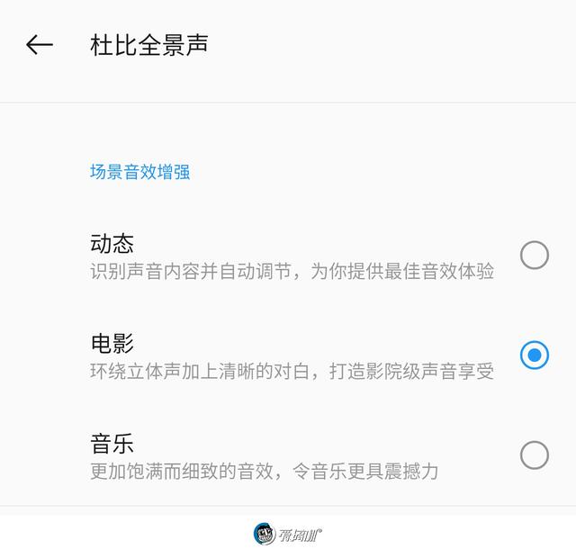 一加7 pro综合性能评测，一加7Pro