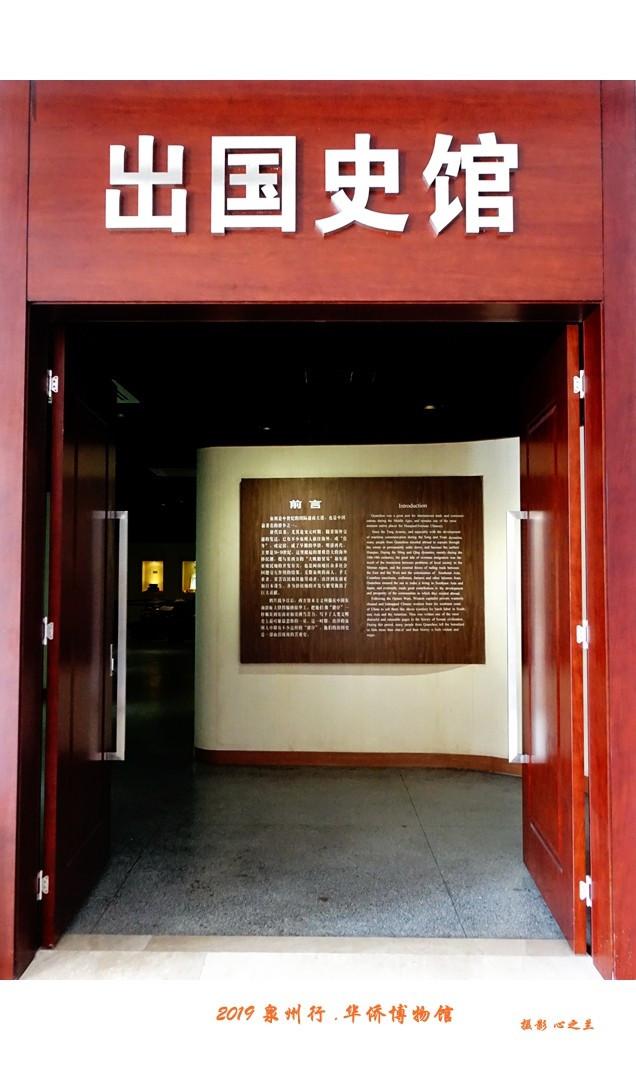 泉州这座博物馆满城皆是宝藏，山海画廊人间福地