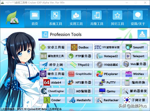 盘姬工具箱很多工具不会用，盘姬工具箱-上百款工具合集的工具箱