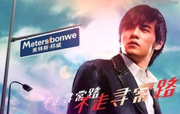 美特斯邦威怎么倒下的，去年亏8亿4年关店上千家