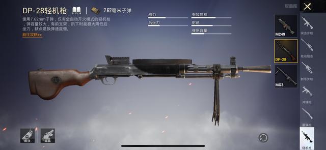 和平精英高手进阶关键，阿神直言走出舒cf外挂适区，这三种枪械要练好