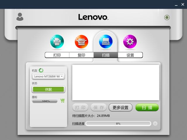 小新打印机测评，满足你全家的智能印刷需求