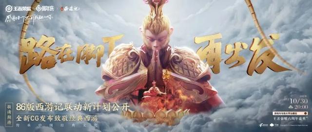 王者荣耀周年庆，王者荣耀周年庆限免皮肤2022年（王者荣耀周年庆典活动将会返场的皮肤曝光）