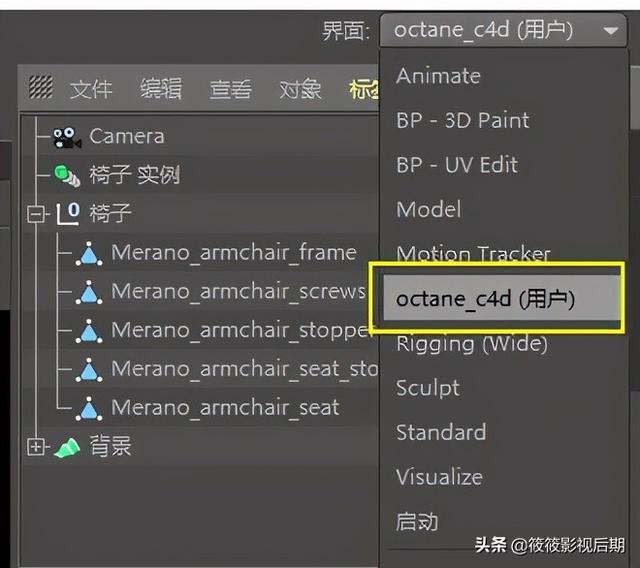 oc渲染器学习版能正常渲染吗，初学OC渲染器的技巧
