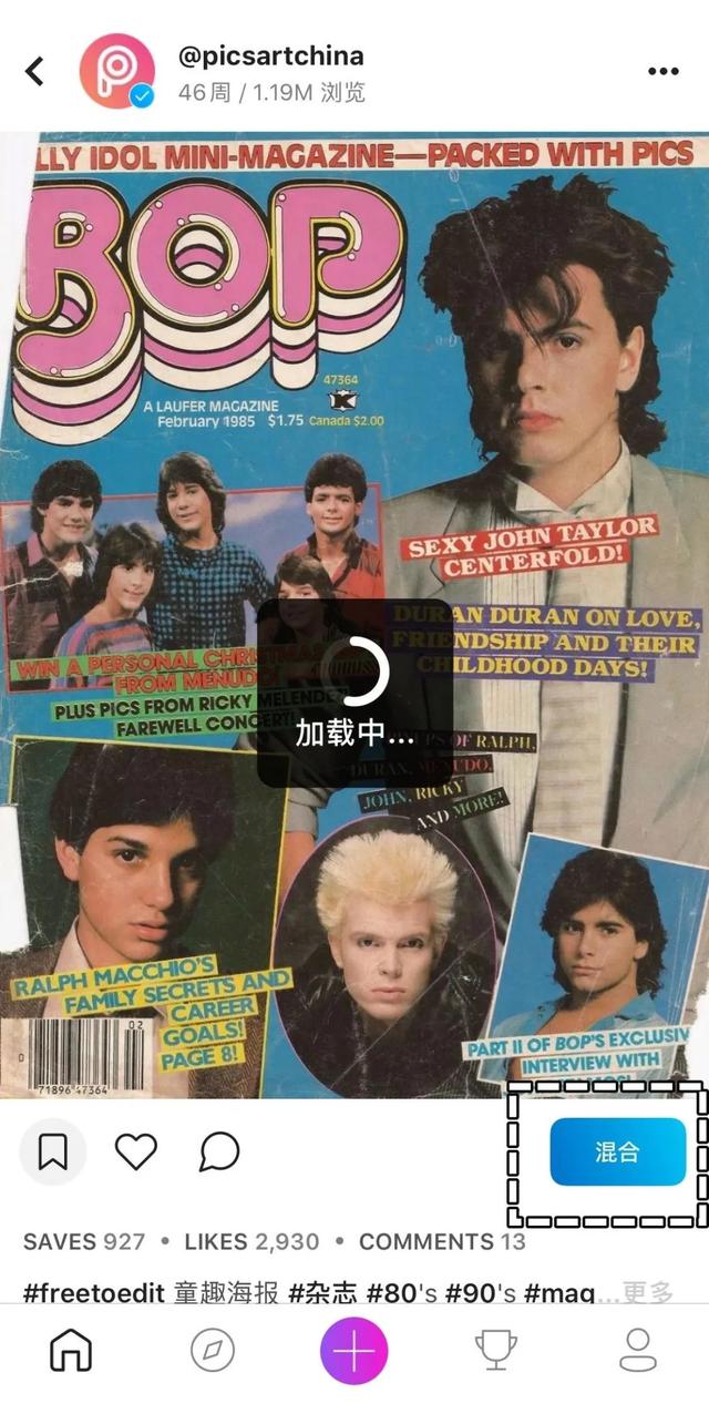 你不知道的那些p图技巧，关于醒图的p图基本小妙招