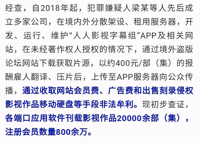史上最良心字幕组，活跃了15年的国内第一字幕组倒下了