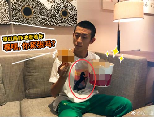 张一山宋妍霏怎么分手了，曝宋妍霏张一山分手原因