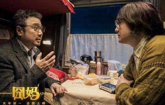 徐峥沈腾互怼完整版，《疯狂的外星人》发布会