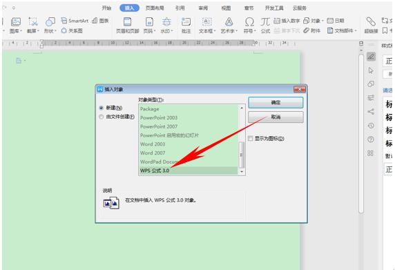 wps10个技巧，Excel都没有这些功能