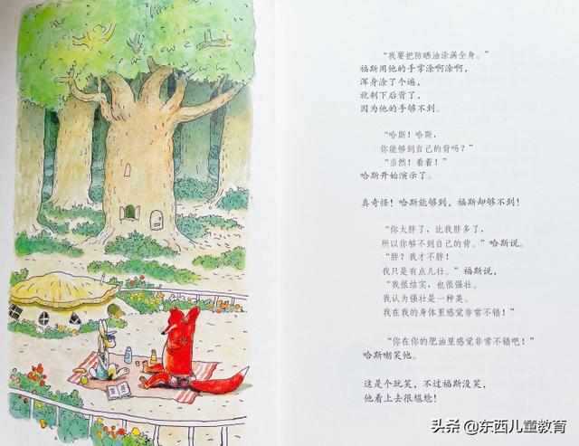 最经典的陪读感言，一句话陪读心得感言（家长在陪读中“情绪失控”的一点感悟）