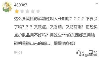 什么贵妇膏排行榜第一，上千元的麦吉丽贵妇膏凭啥买那么贵