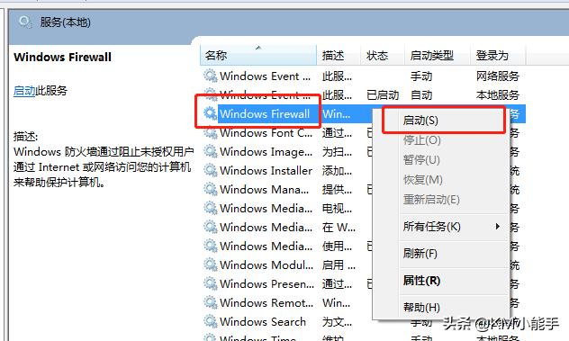 打印机共享需要怎么设置，打印机共享操作